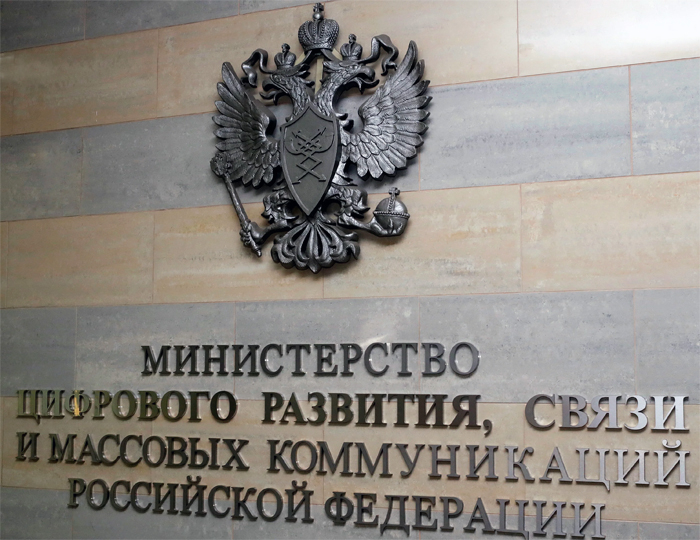 Более 700 бюджетных организаций ДНР подключились к федеральной платформе «Госвеб»