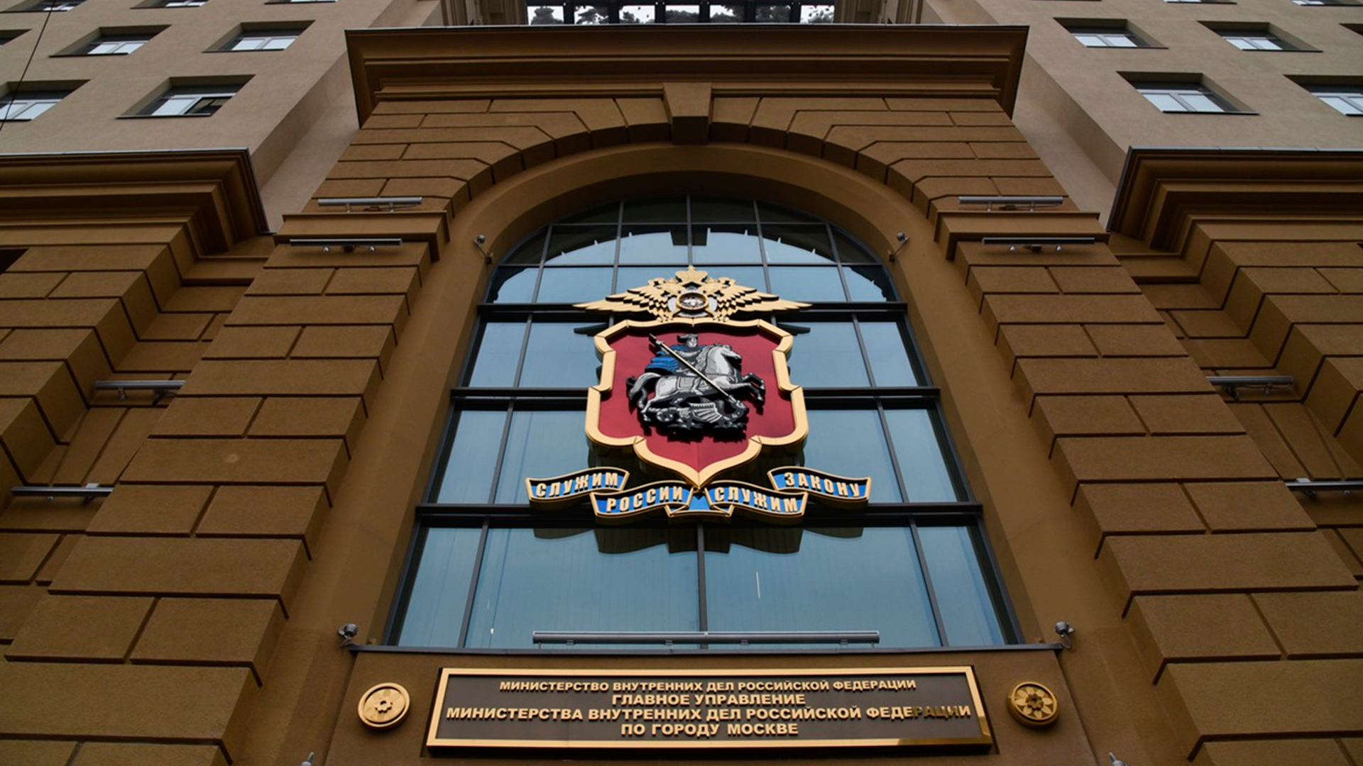 МВД объявило в розыск выдавшего ордер на арест Путина судью МУС