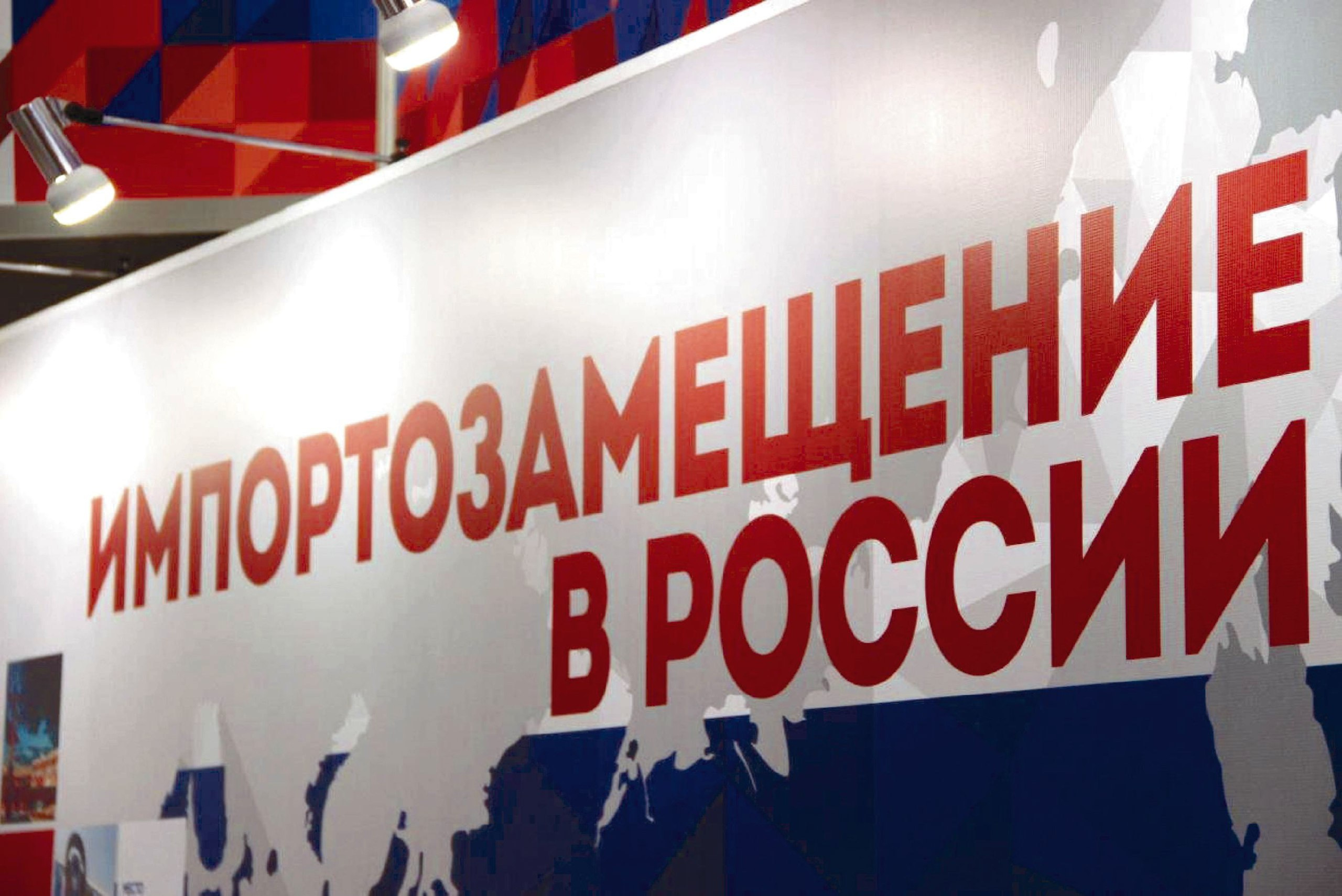 Минпромторг поменяет метод прогнозирования в промышленной политике
