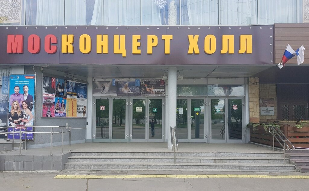 В Москве пройдет концерт академического проекта «Белая риза»