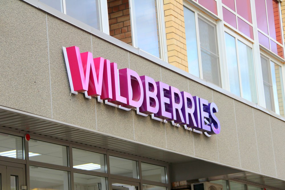 Предприниматели прокомментировали новые поправки в отношении Wildberries
