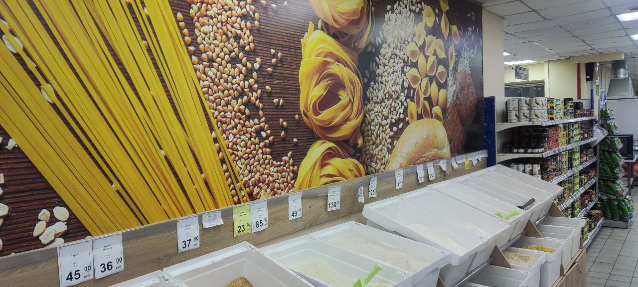 В ДНР снизились цены на продукты
