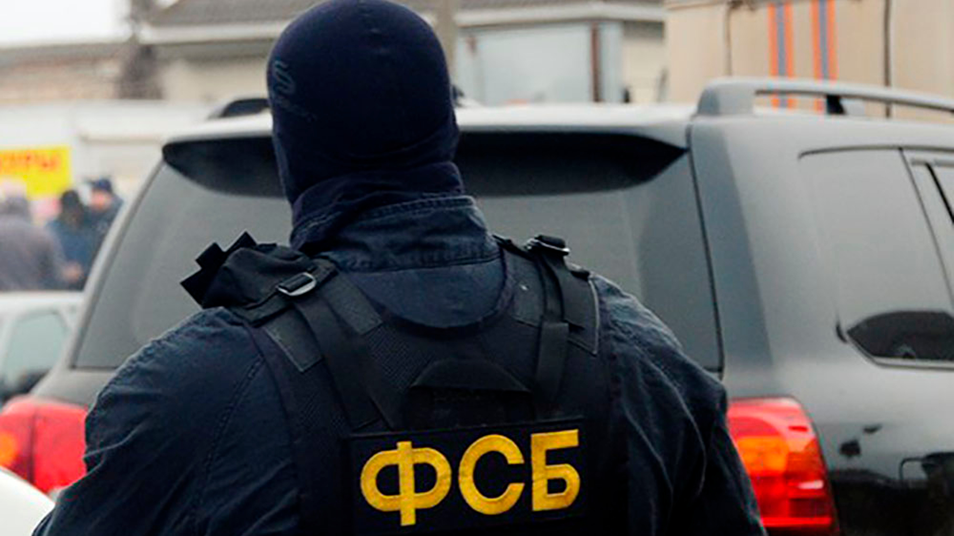 В Амурской области иностранца задержали за финансирование террористов