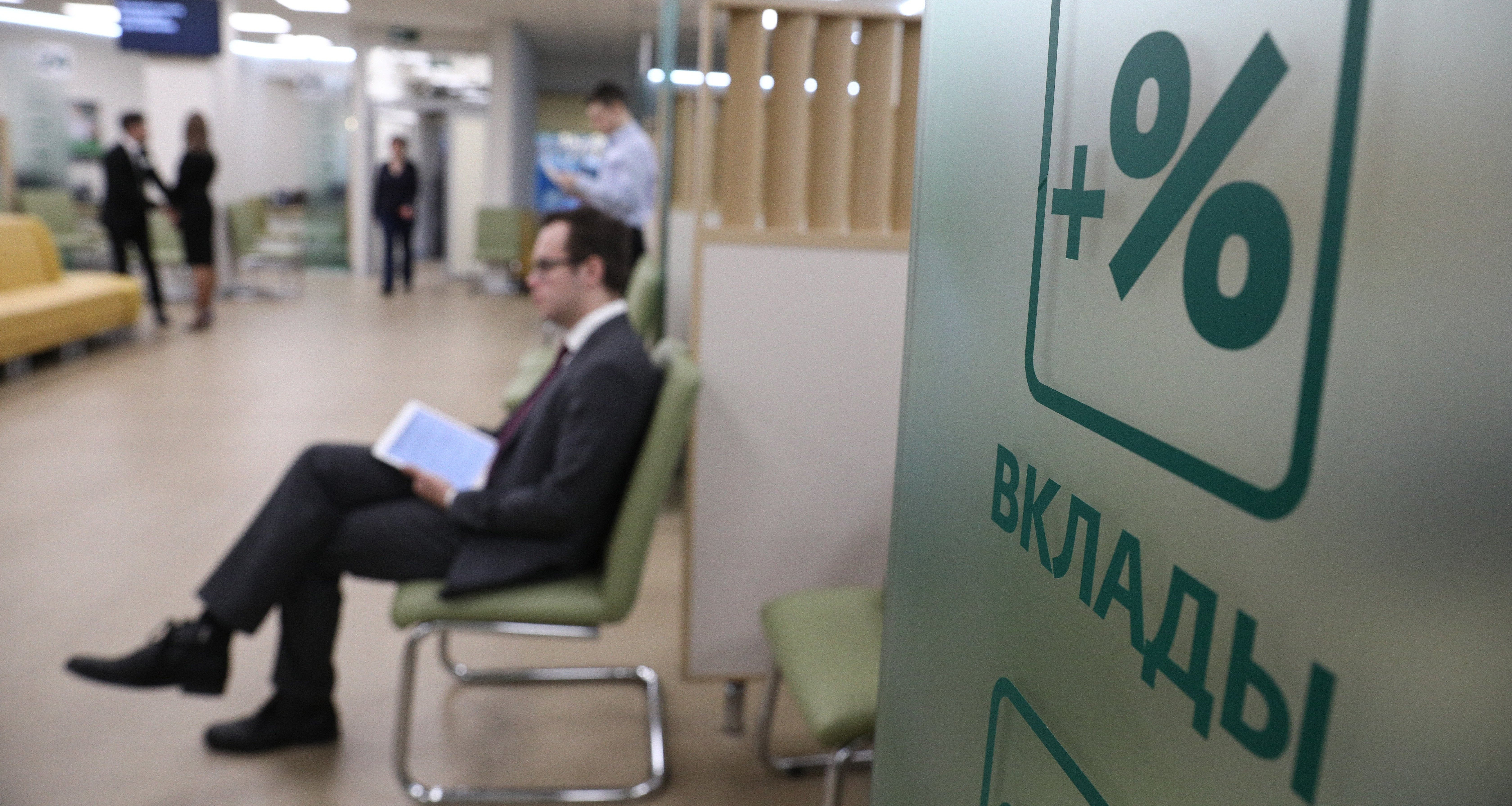 Депозиты от 1,6 млн рублей в российских банках впервые попадут под налог