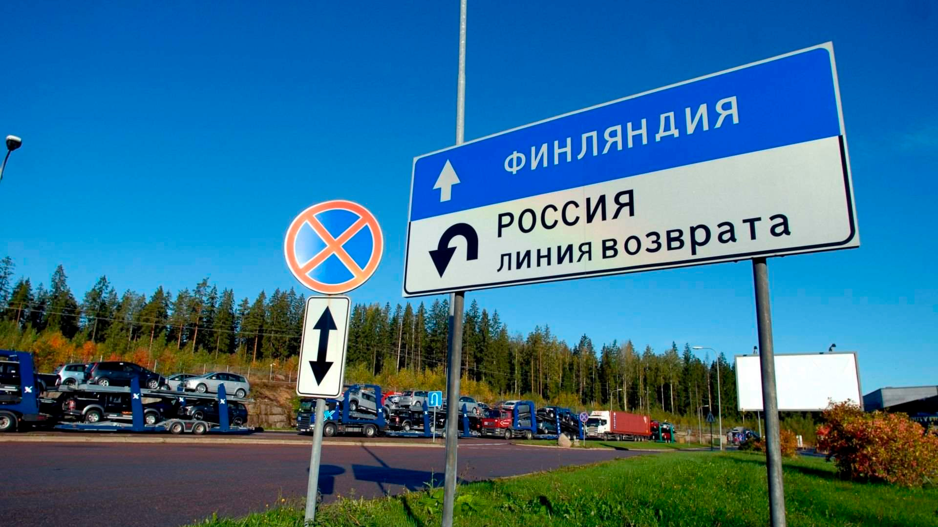Раскрыта схема доставки мигрантов на границу с Финляндией