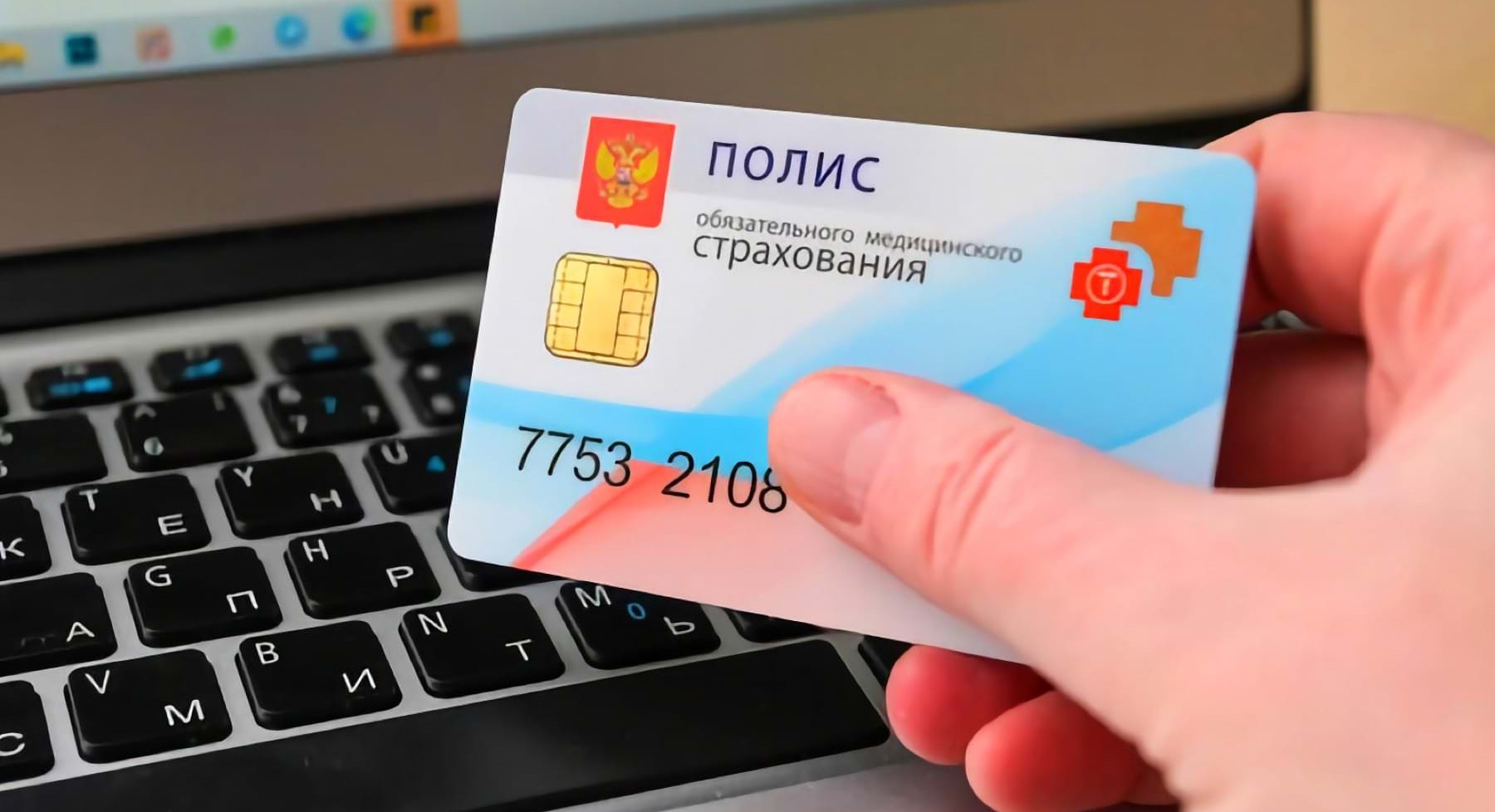 МГД: Оказание медуслуг, включая программы ОМС – важный приоритет бюджета Москвы