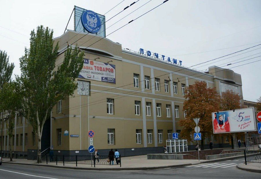 «Почта Донбасса» открыла более 70 отделений в новых регионах