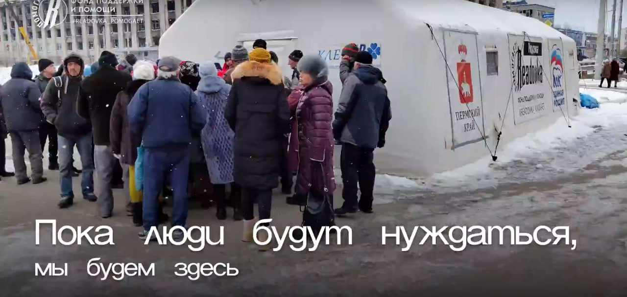 В Северодонецке организовали раздачу обогревателей на базе пунктов помощи «Ридовка Помогает!»
