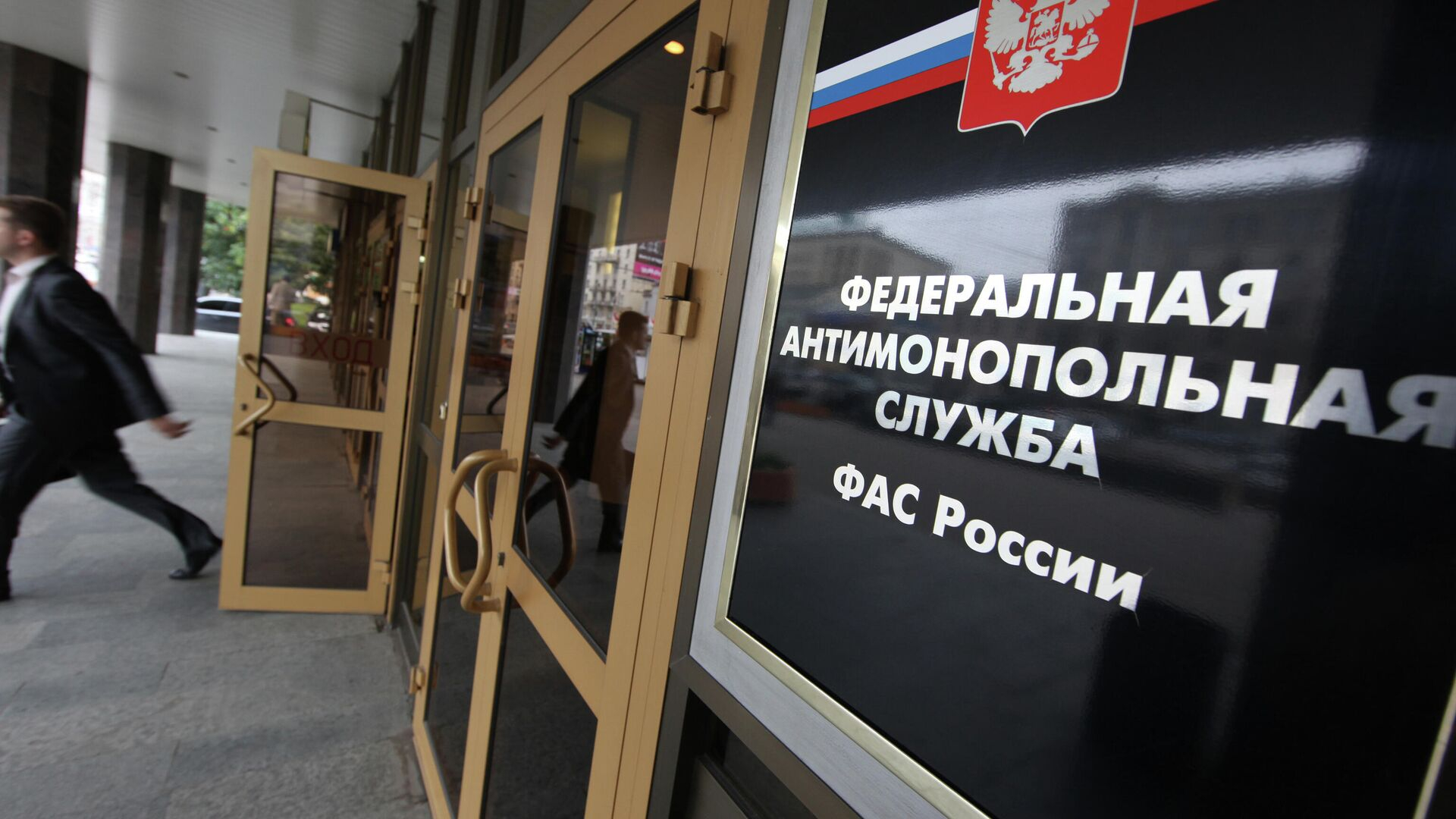 ФАС: свыше 1,78 млн карточек контрафактных товаров заблокировано на маркетплейсах в третьем квартале
