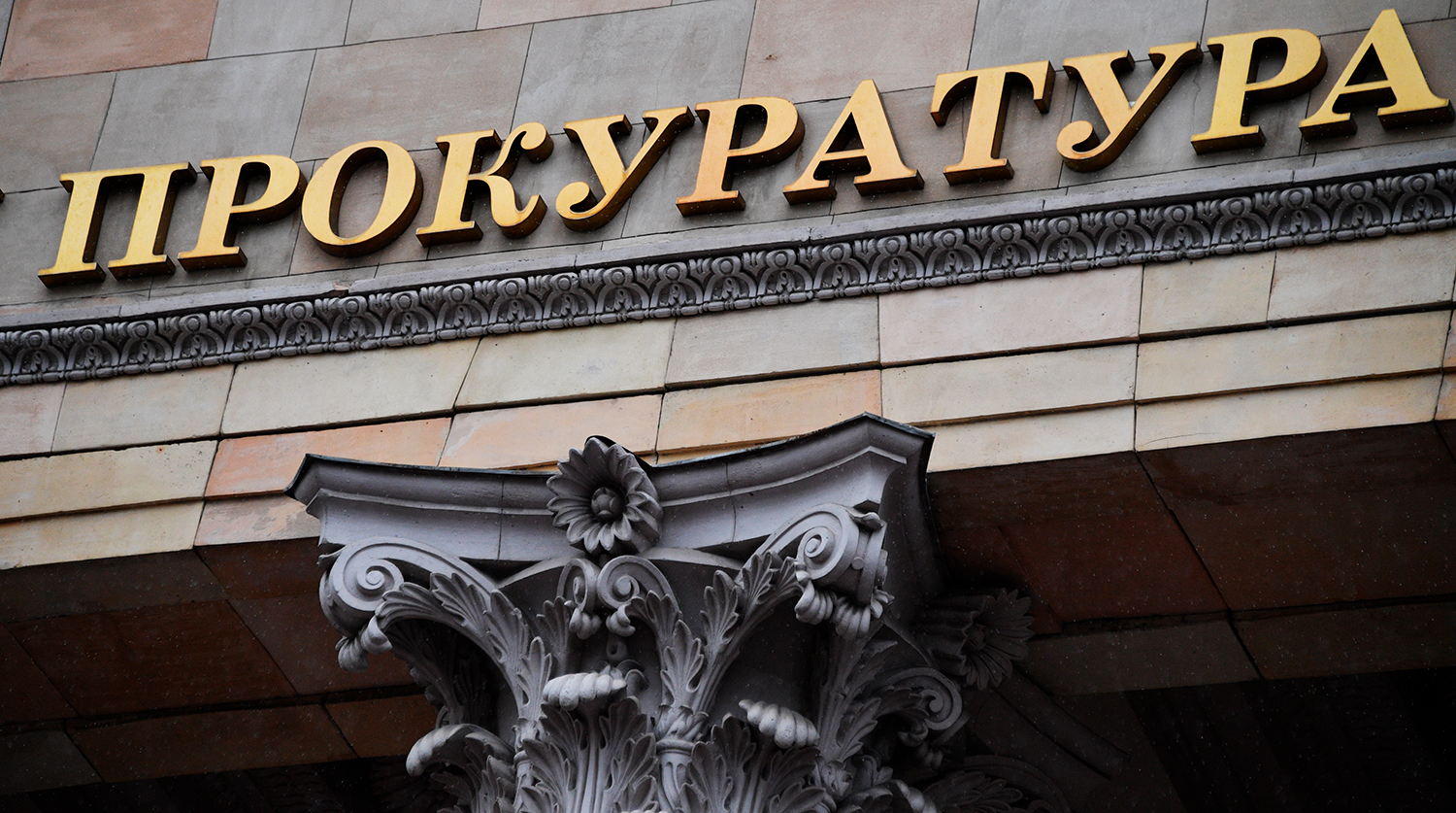 Генпрокуратура России направила Канаде запрос на экстрадицию эсэсовца Гунько