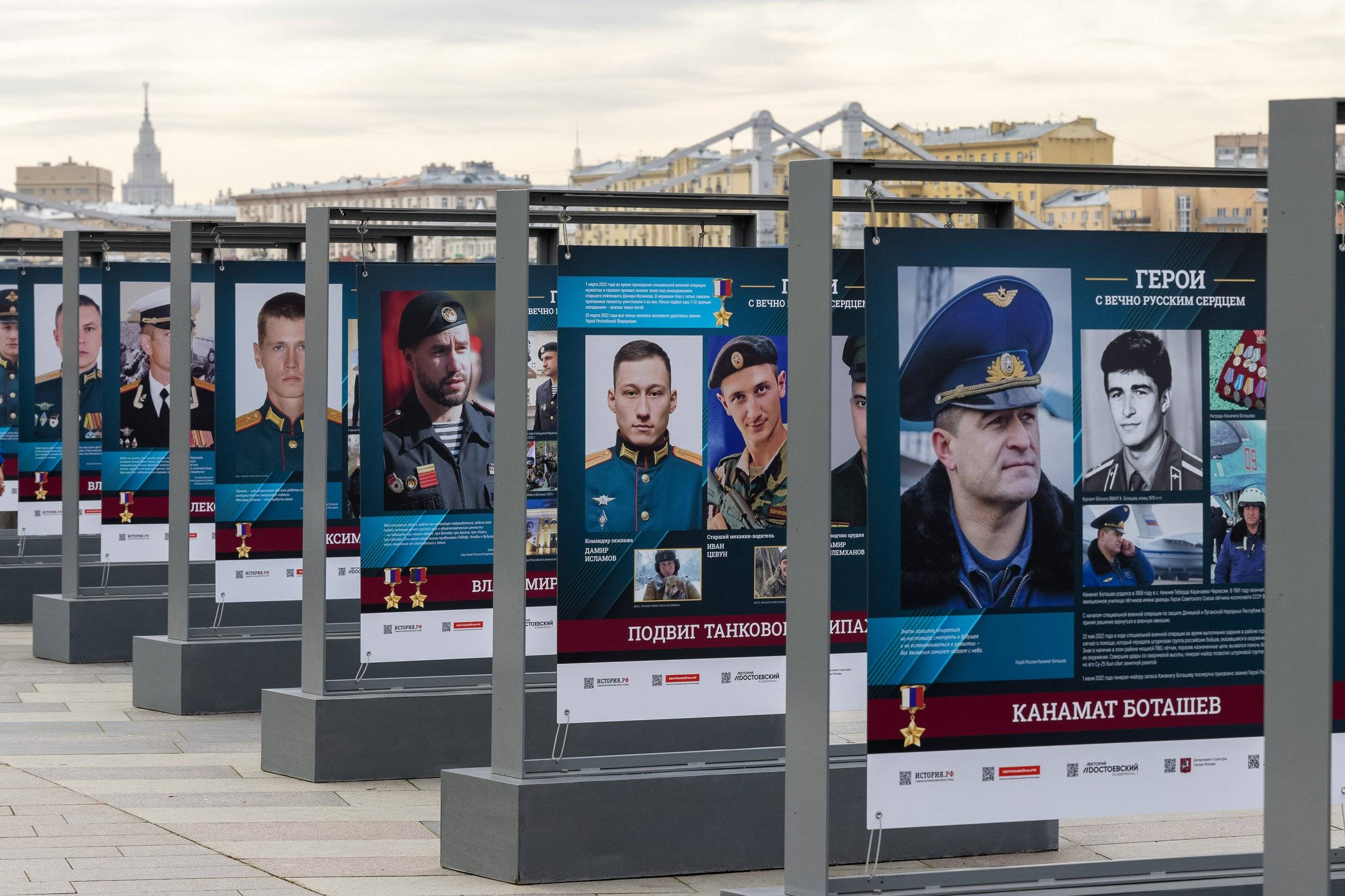Наши герои всегда помогали преодолевать трудности: 9 декабря Россия празднует день Героев Отечества