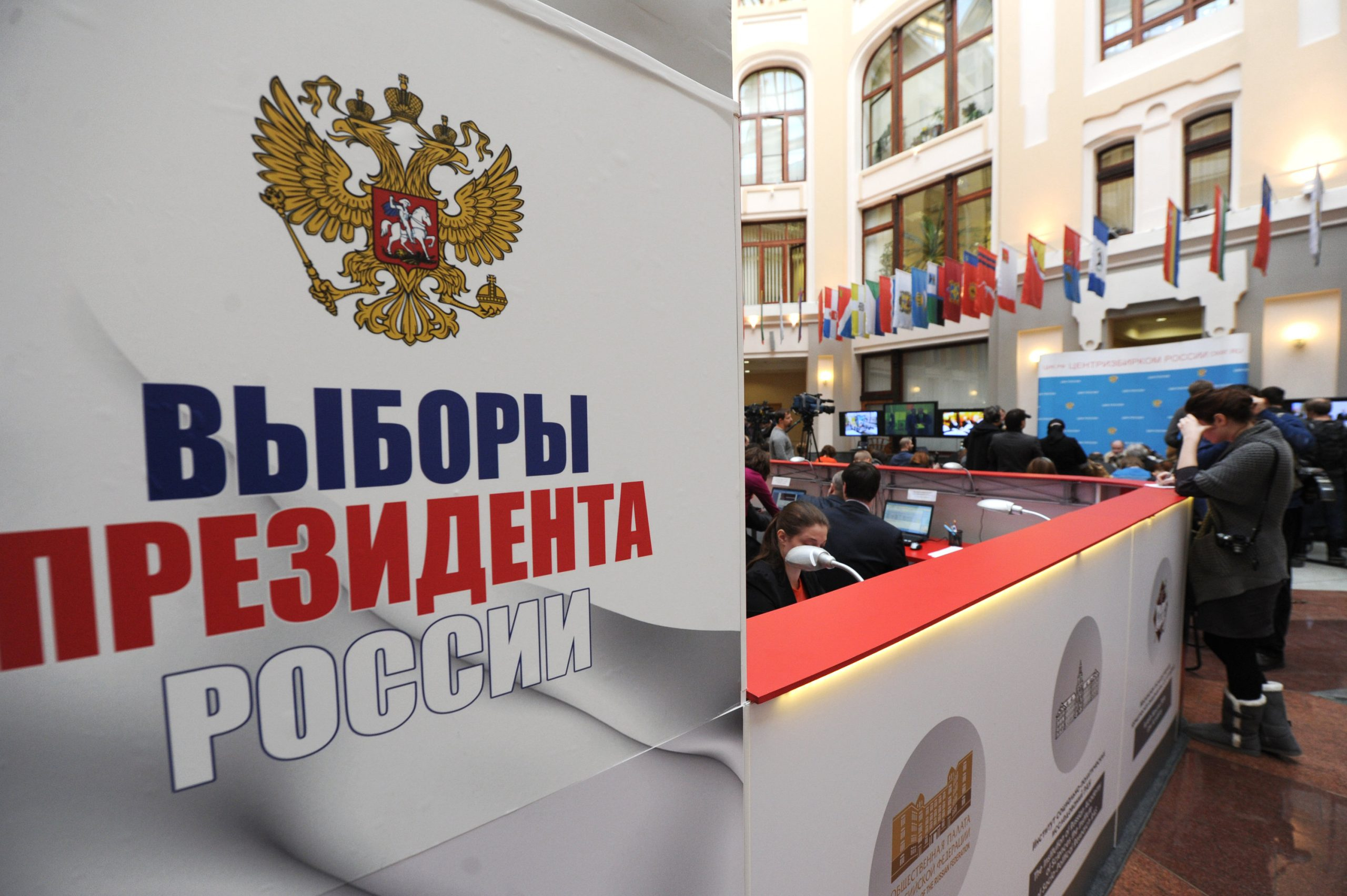 ЦИК: Минобороны и ФСБ одобрили проведение выборов президента в новых регионах