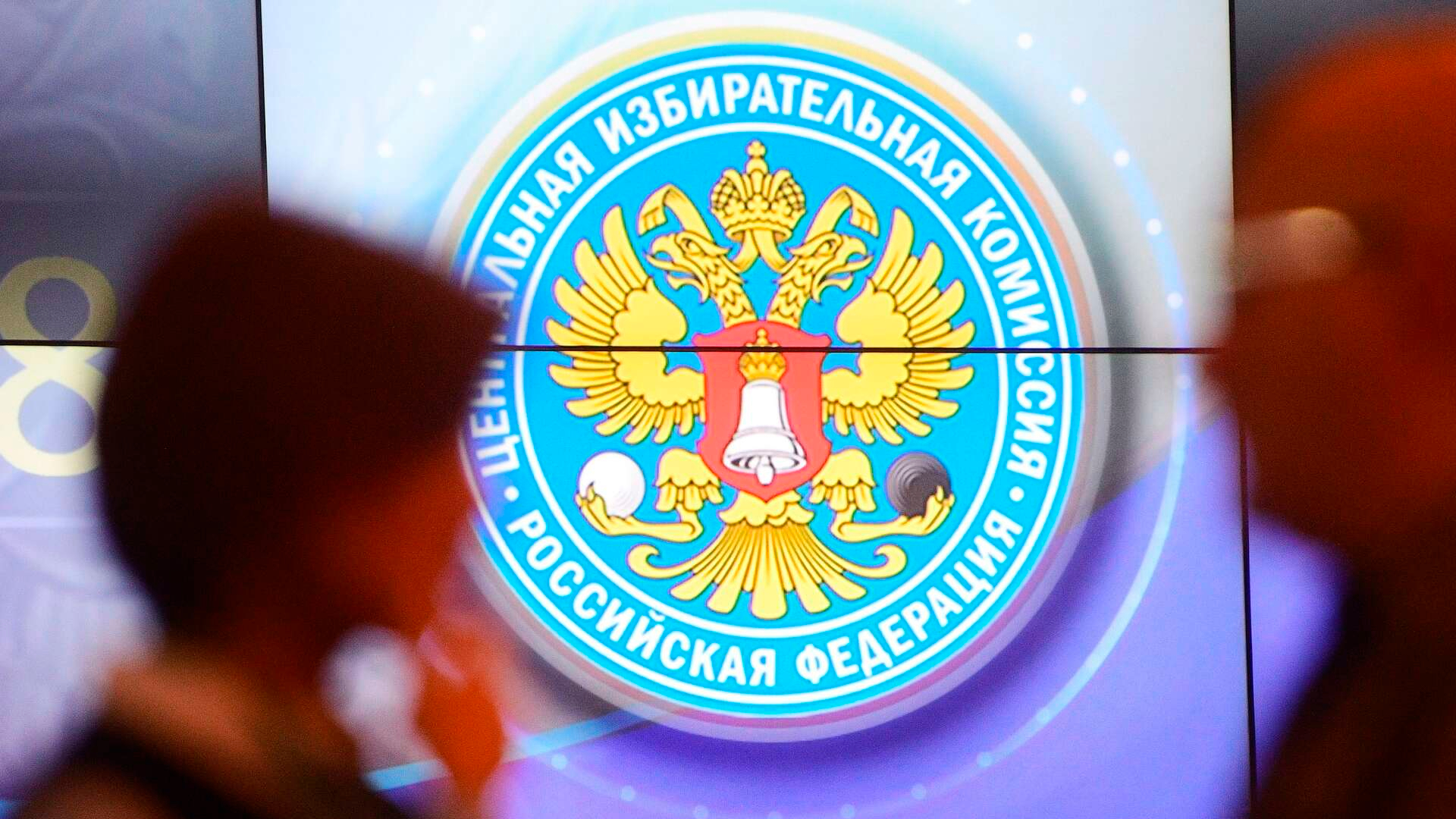 ЦИК утвердил проведение голосования в новых регионах России