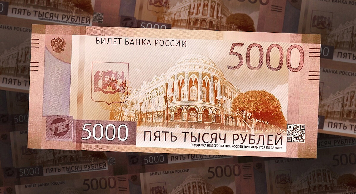 ЦБ рассказал о новой схеме мошенников с новыми 5000-рублевыми купюрами