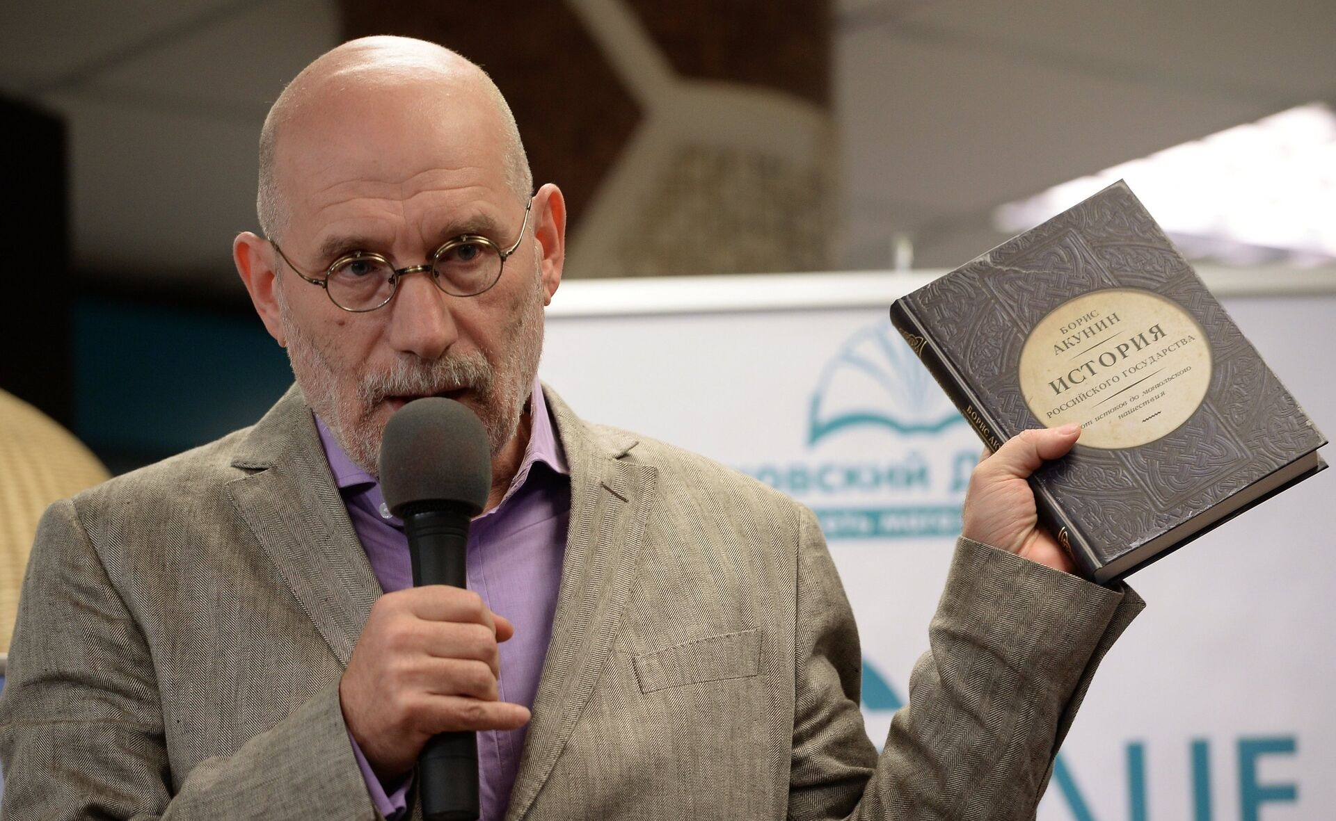 Юрист рассказал, что чтение книг Акунина не является преступлением
