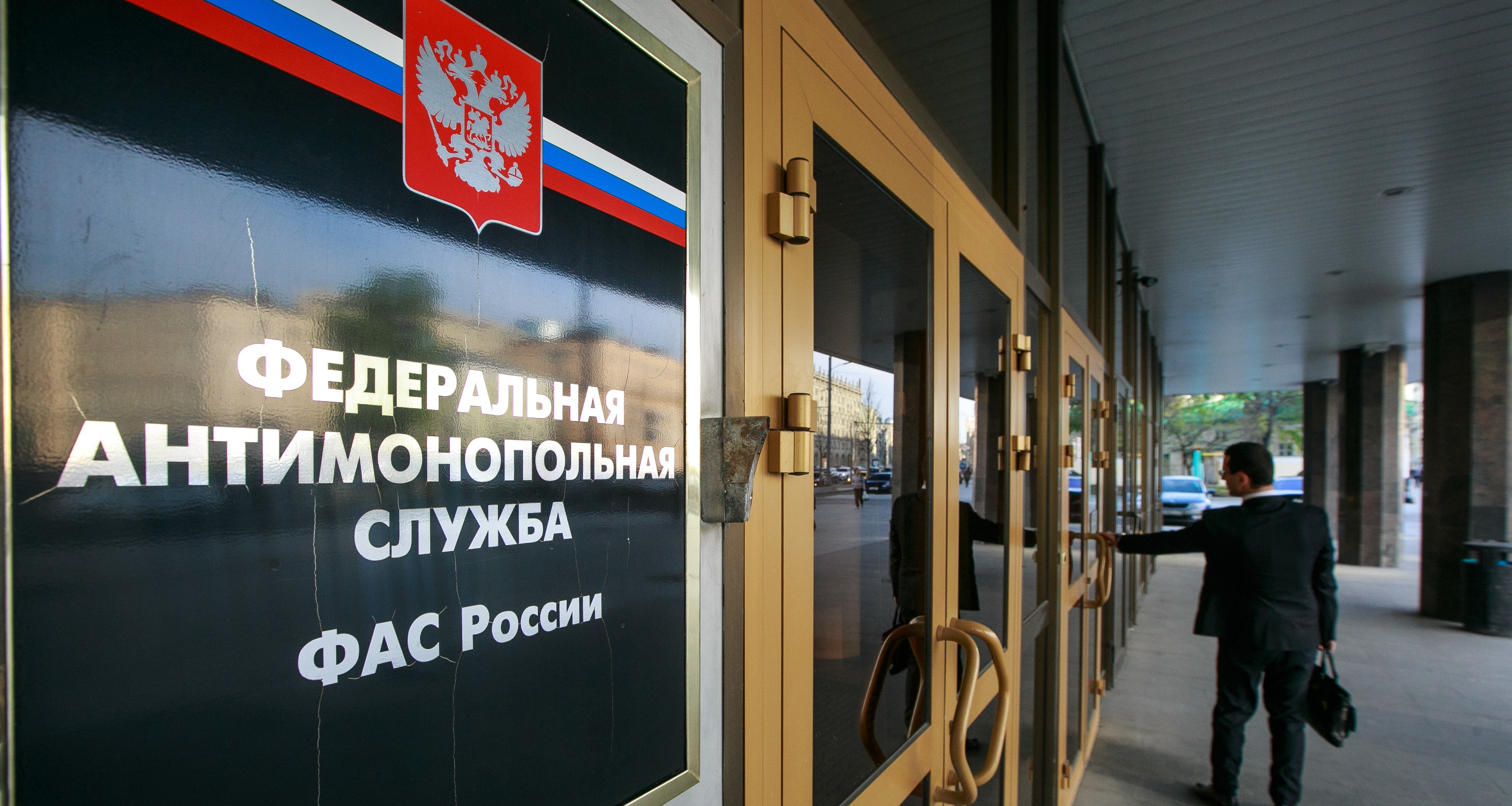 ФАС раскрыла картельный сговор в сфере поставок социально значимых продуктов
