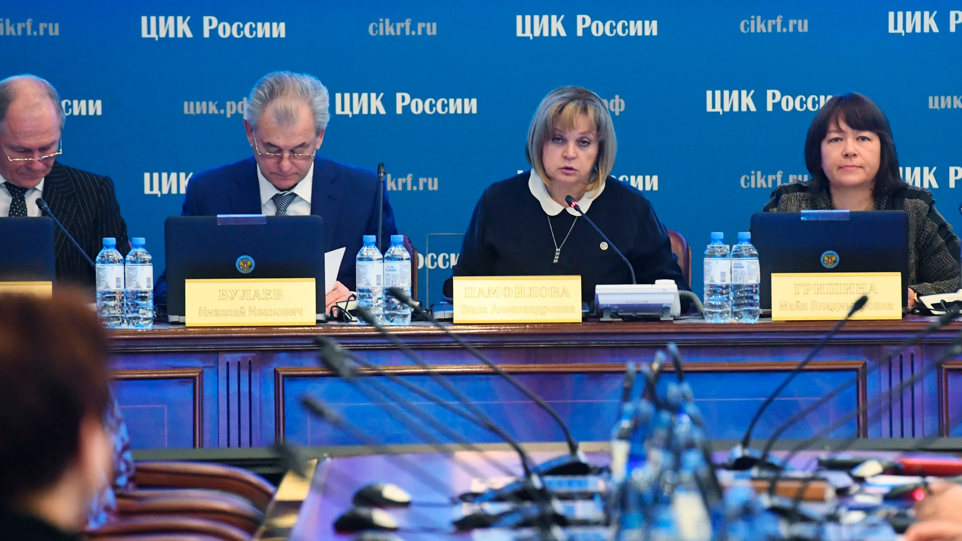 Памфилова: в ЦИК поступили заявки от 16 кандидатов в президенты