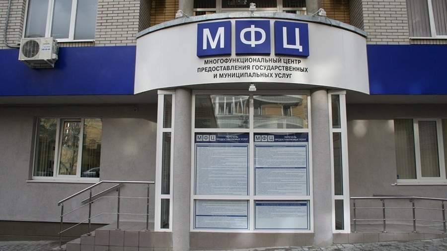 Сотрудники МФЦ ДНР начнут выезжать к маломобильным жителям