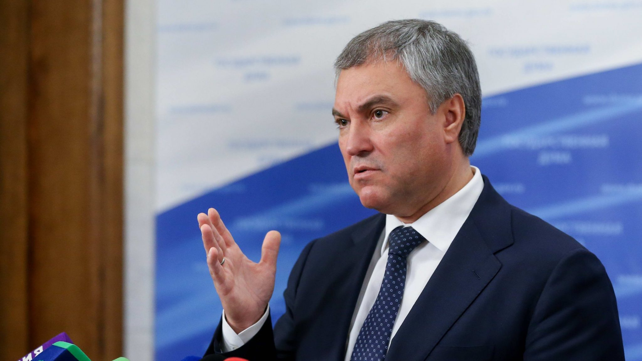 Володин заявил о потере США экономического лидерства в мире
