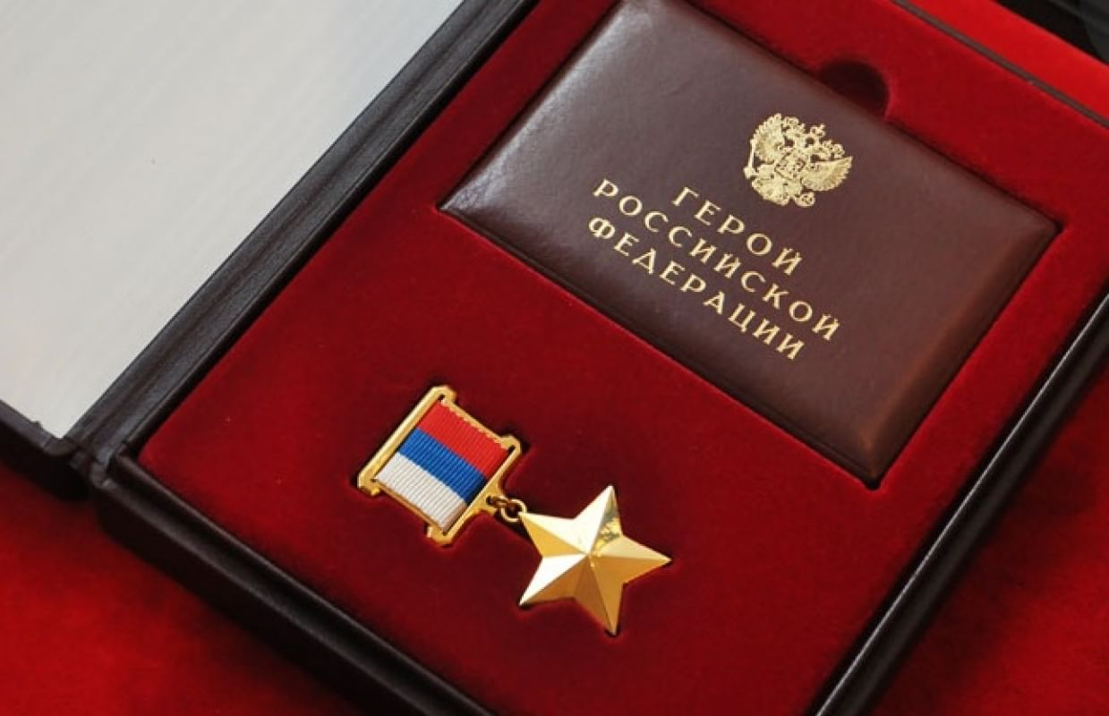 Свыше 250 человек стали Героями России в ходе СВО