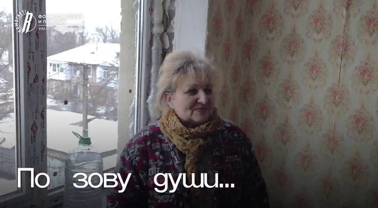 Волонтеры фонда «Ридовка Помогает!» привезли и установили пластиковые окна в общежитии Северодонецка