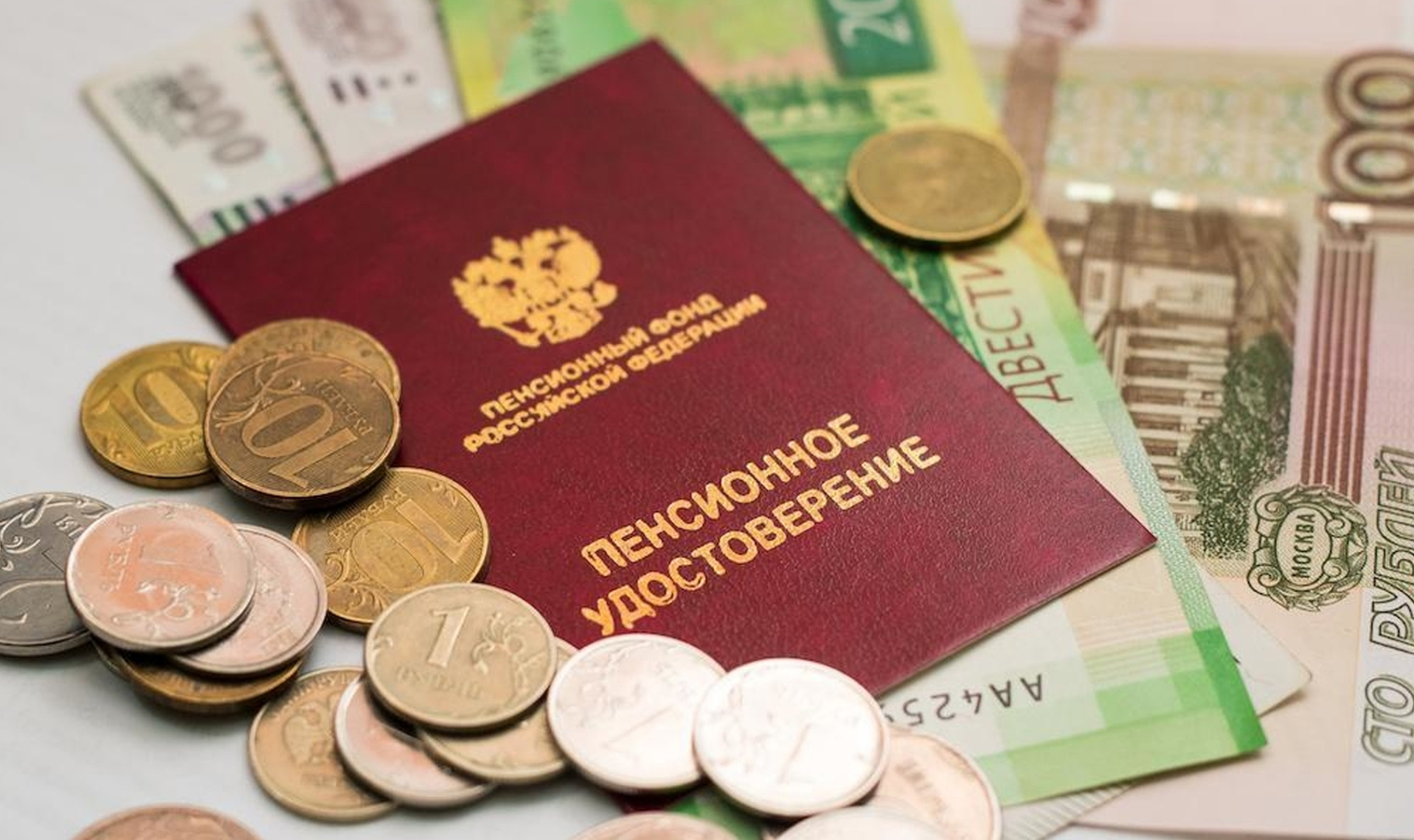 Жители России назвали желанной пенсию в 47,6 тысяч рублей