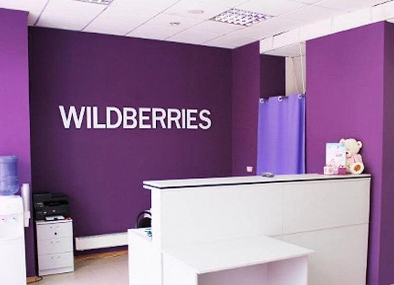 Wildberries откроет новый склад в Петербурге