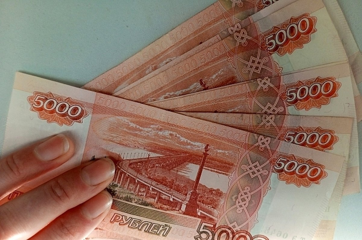 Нашелся выигравший миллиард рублей в лотерею житель Тюмени