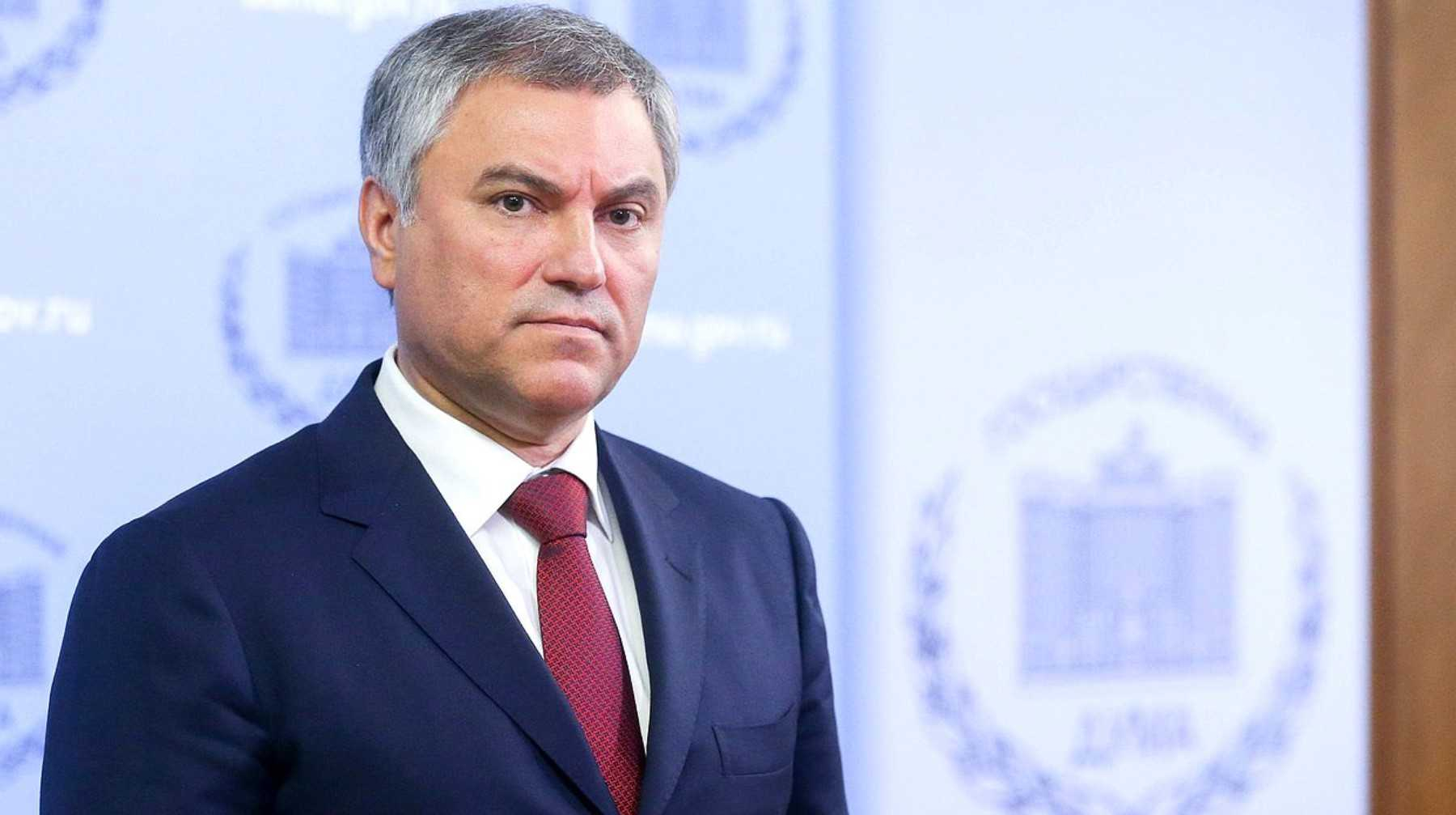 Володин: СВО предотвратила начало третьей мировой войны