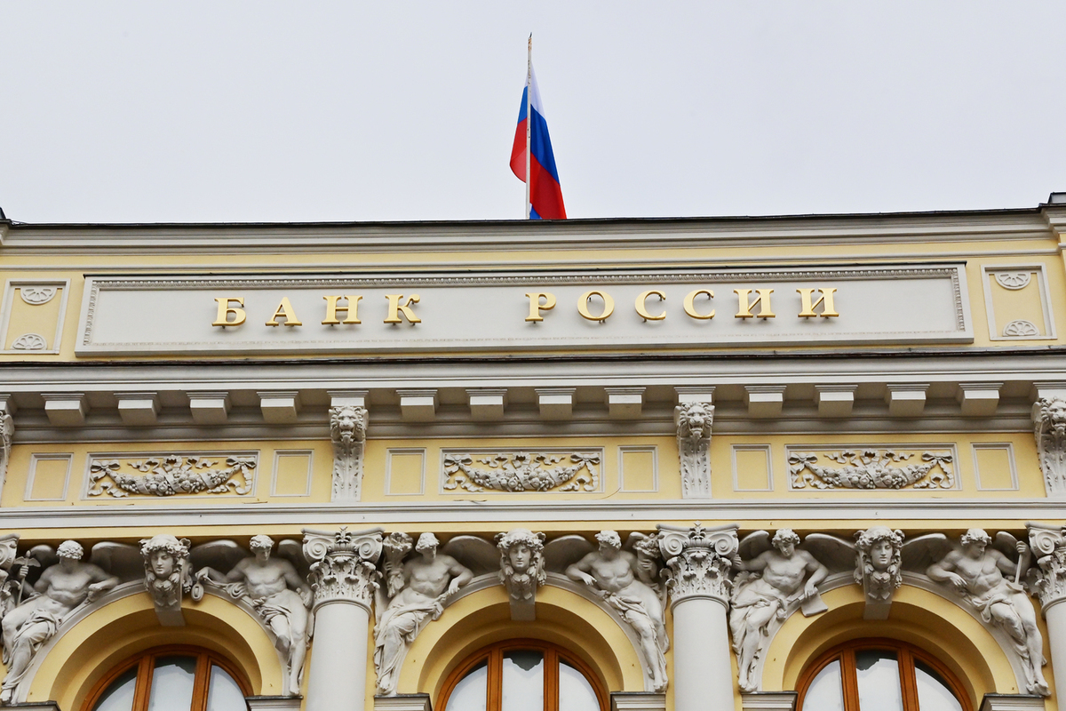 ЦБ: к российскому аналогу SWIFT подключились уже 20 стран