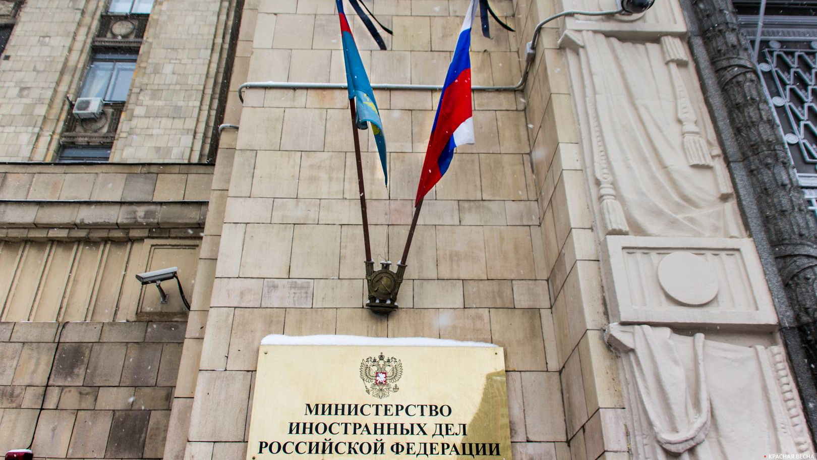 МИД России призвал международные структуры осудить удар ВСУ по Донецку