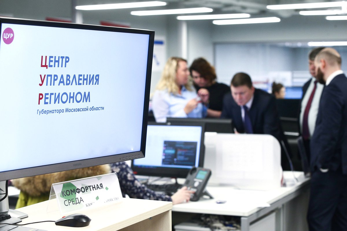 Количество субъектов МСП в Подмосковье в 2023 году выросло на 7%