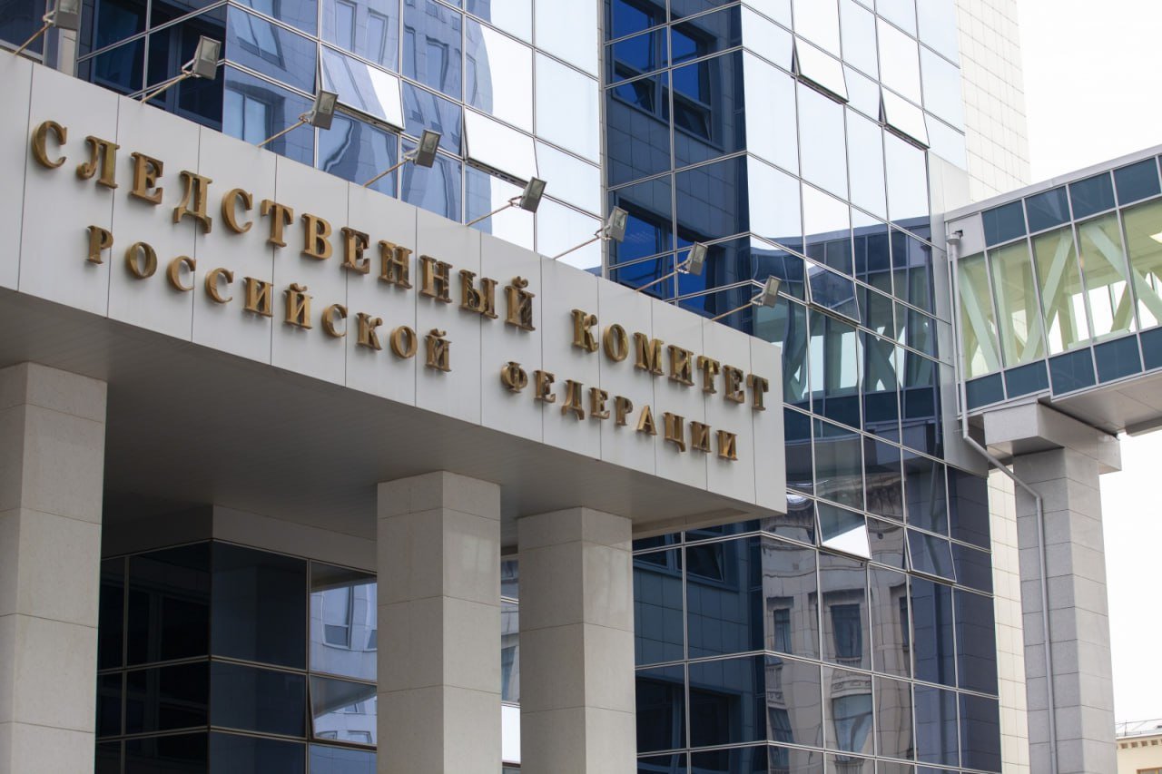 СК назвал отказ двигателей приоритетной версией крушения самолета в Афганистане