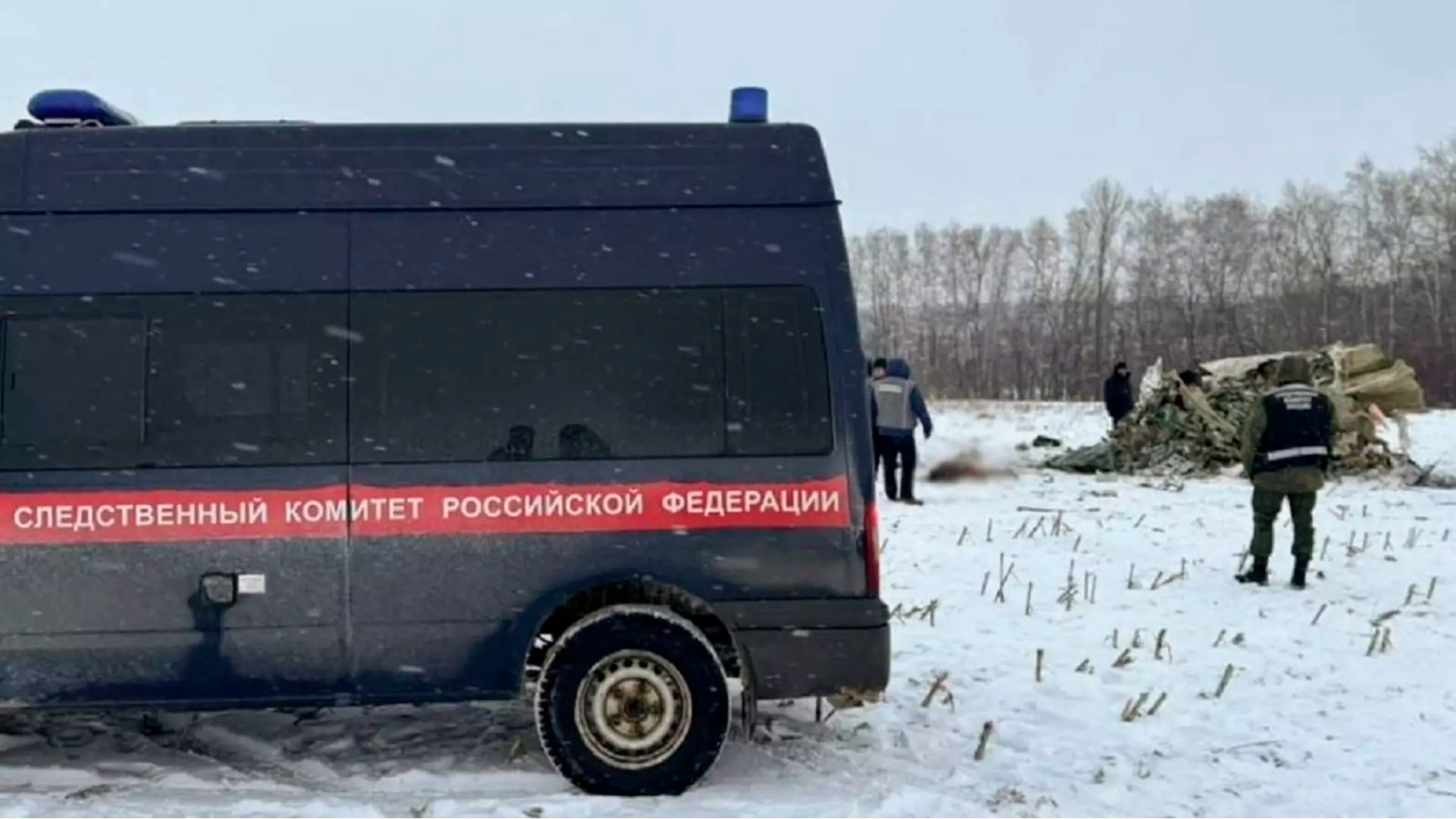 В Белгородской области обнаружили черные ящики сбитого Ил-76