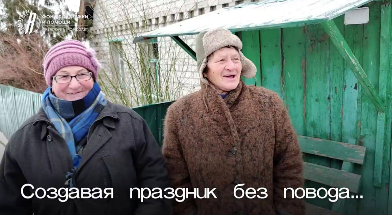 «Ридовка Помогает!»: жители поселков Белая гора и Устиновка получили гуманитарную помощь