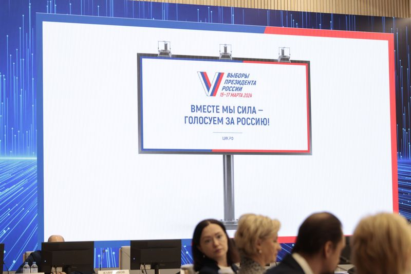 ЦИК опубликовал слоган президентских выборов в России