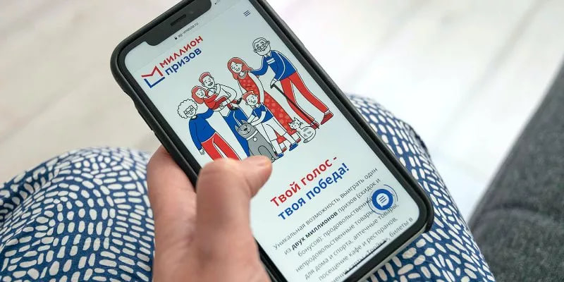 Новый сезон акции «Миллион призов» стартовал в Москве