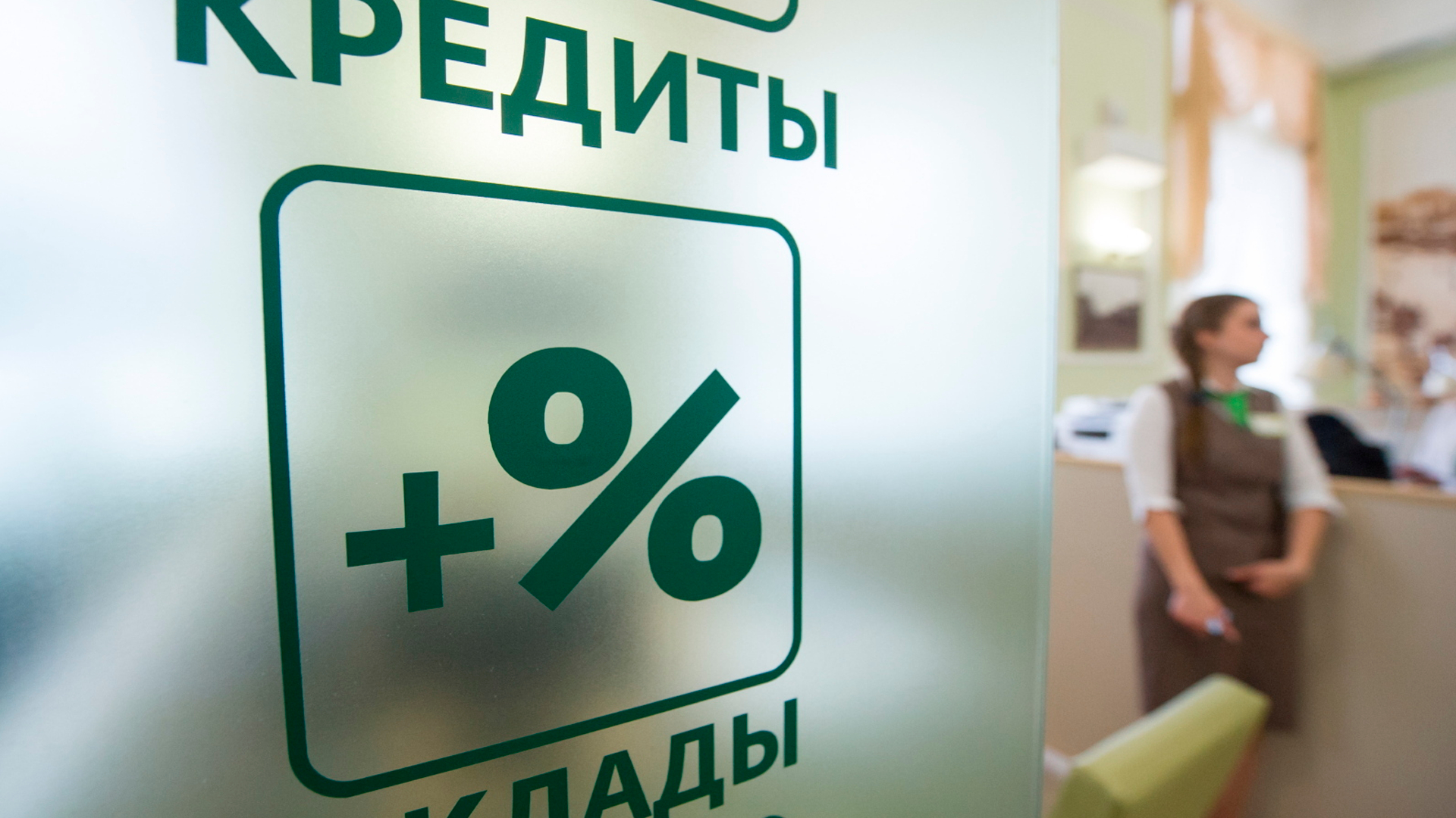ФАС направила запросы шести банкам после введения ими комиссии для застройщиков