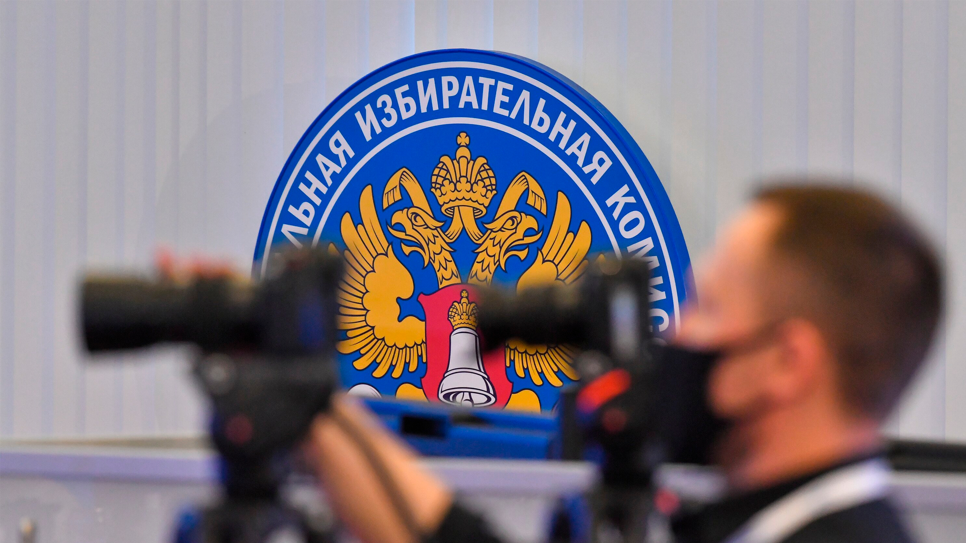 ЦИК назвала количество избирателей в России в 2024 году