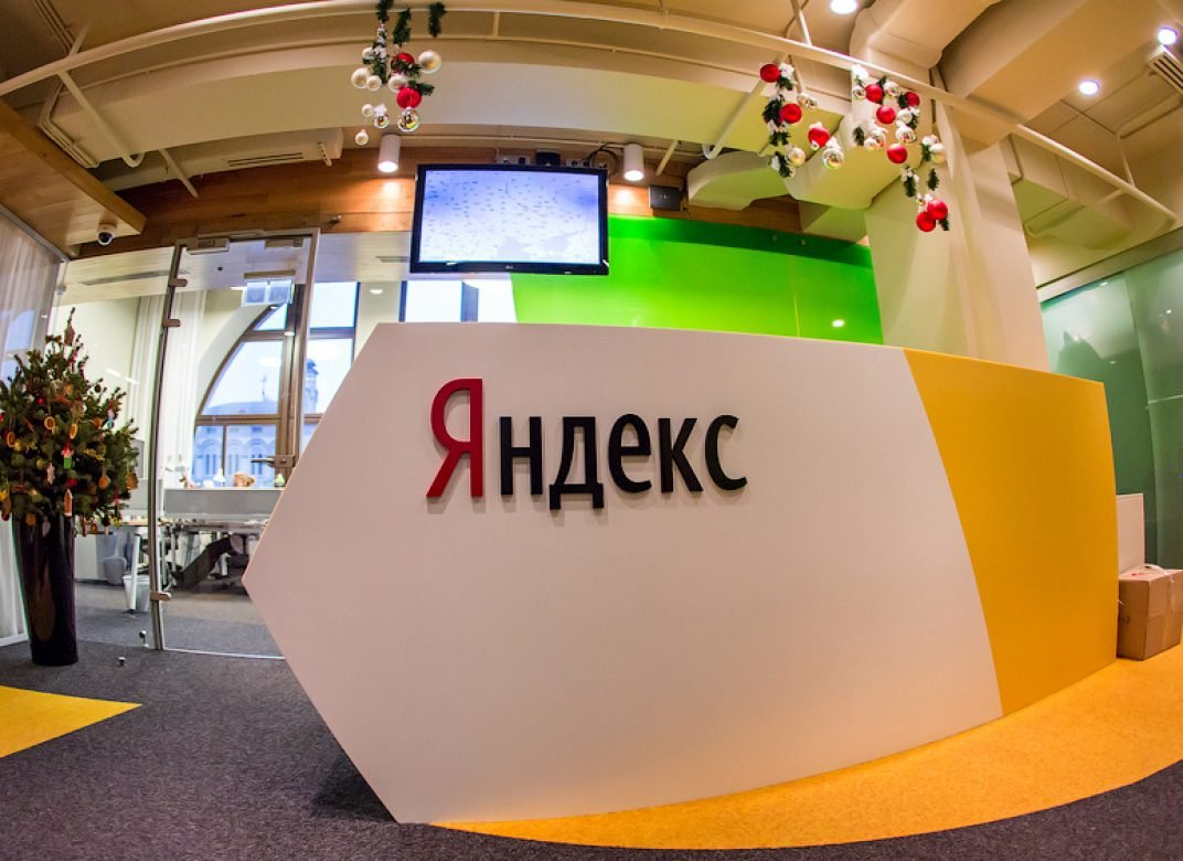 Нидерландская Yandex N.V. продаст «Яндекс» консорциуму инвесторов
