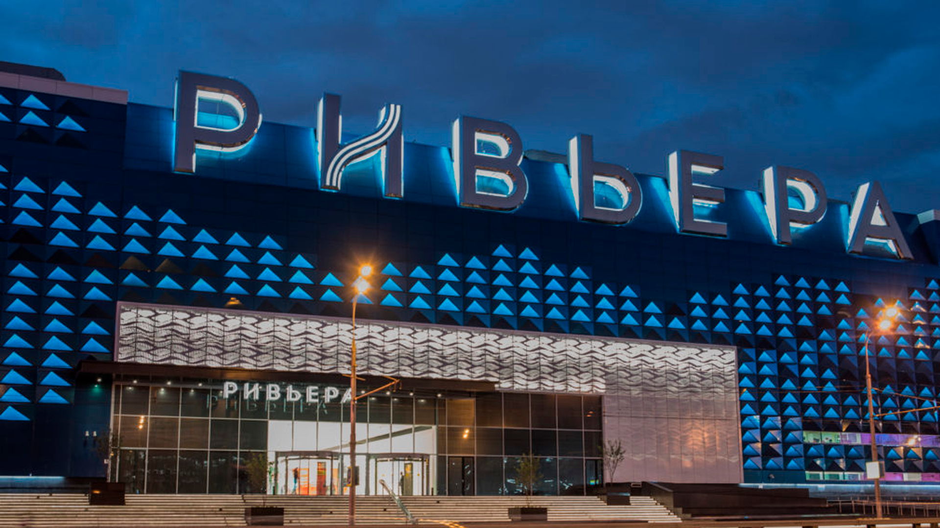 В Москве загорелся торговый центр «Ривьера»