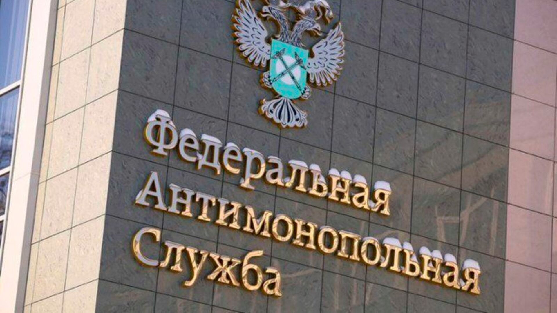 ФАС возбудила дело в отношении букмекера Pari