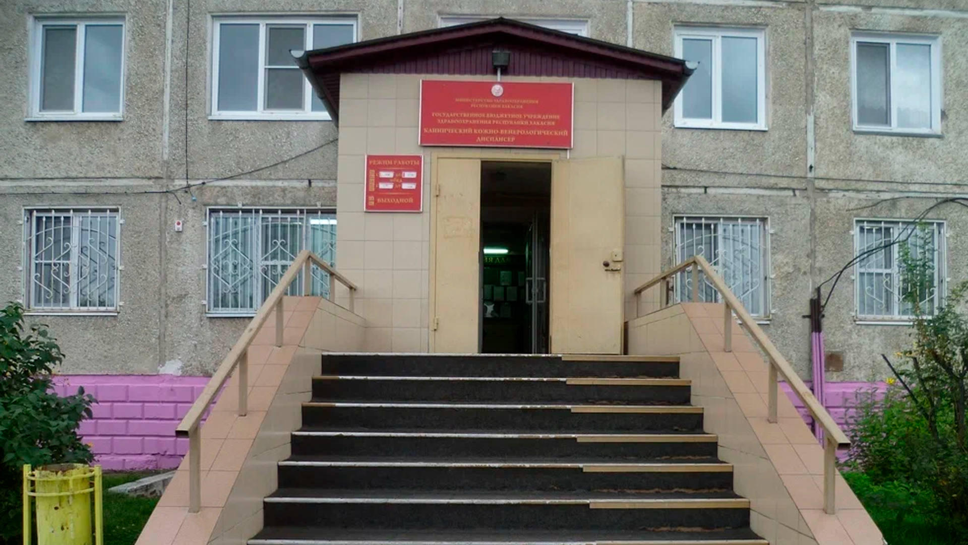 Недовольный результатом анализов житель Абакана пришел к диспансеру со «взрывчаткой»