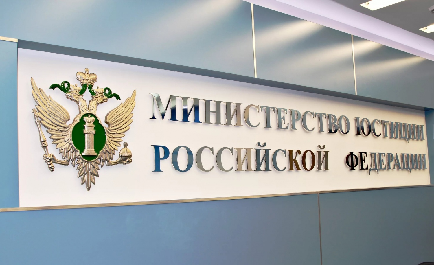 Минюст обнаружил активность иноагентов в штабах кандидатов в президенты