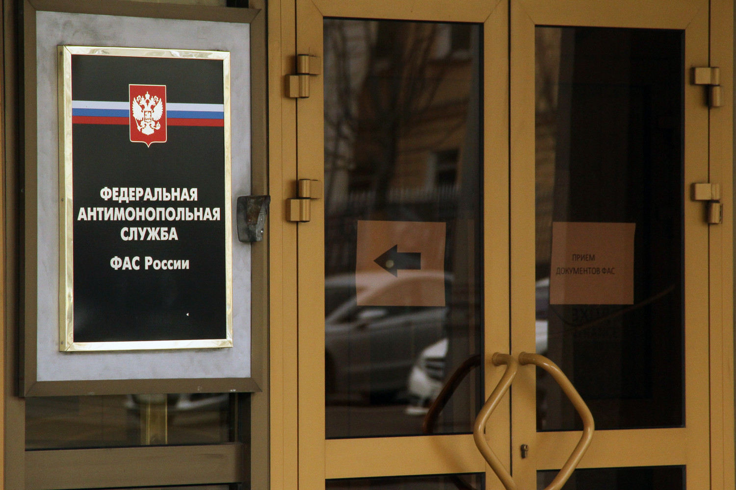 ФАС возбудила дело против Росбанка из-за нарушения рекламного законодательства