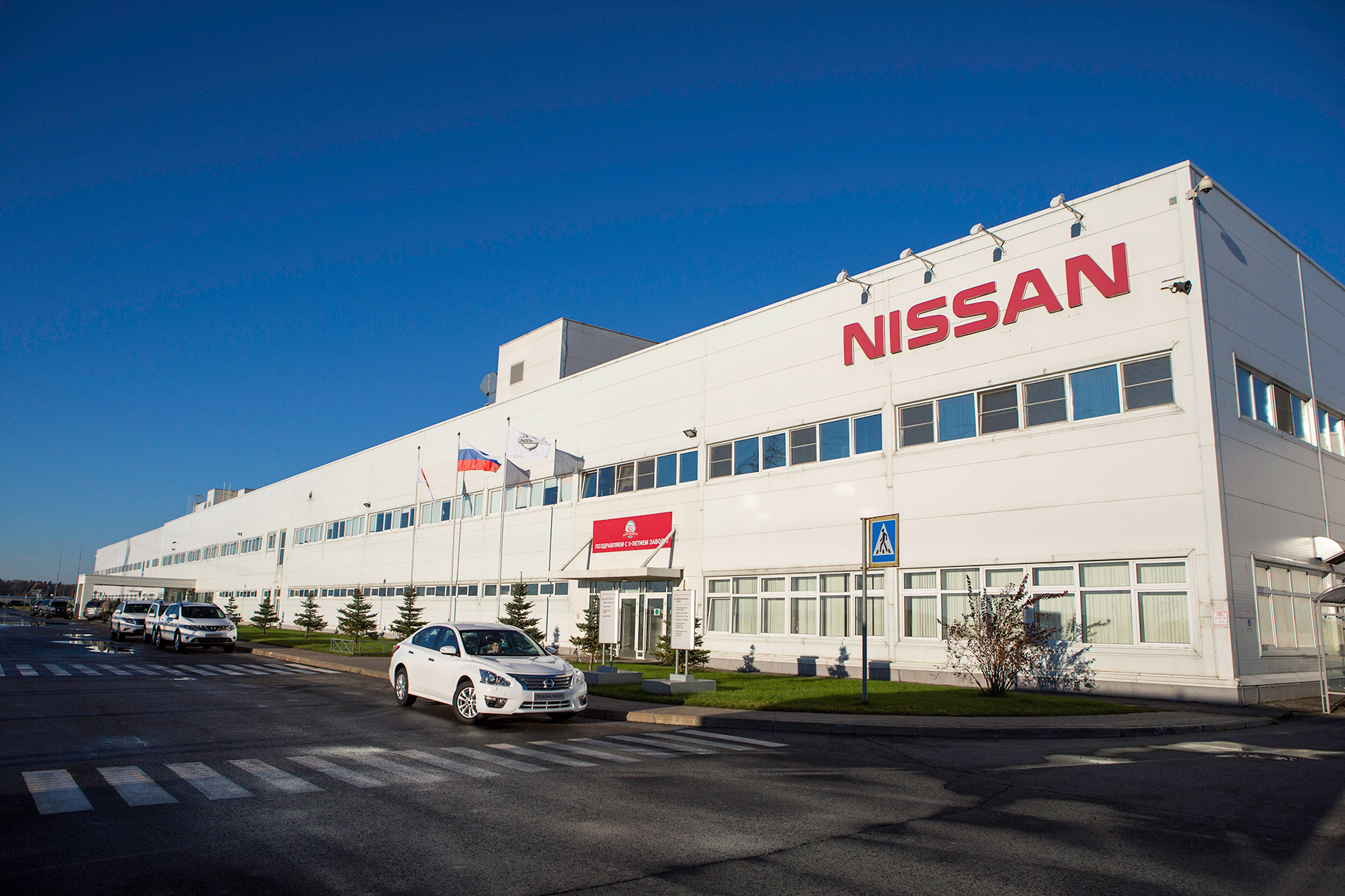 Бывший завод Nissan в Петербурге вернули в государственную собственность