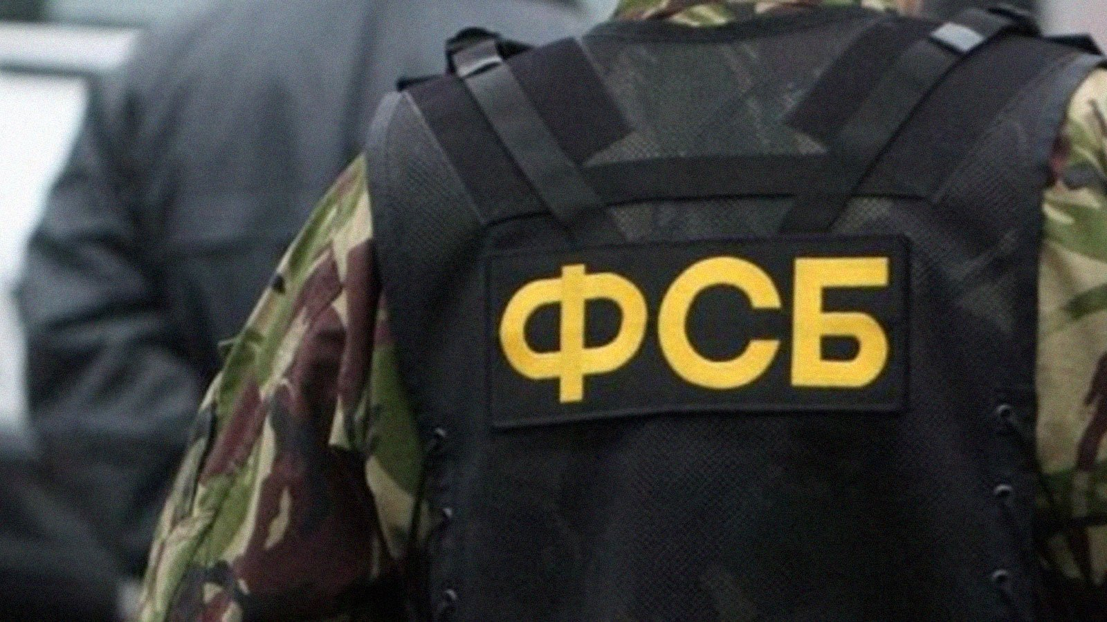 ФСБ задержала агента СБУ, планировавшего теракт в Лобне