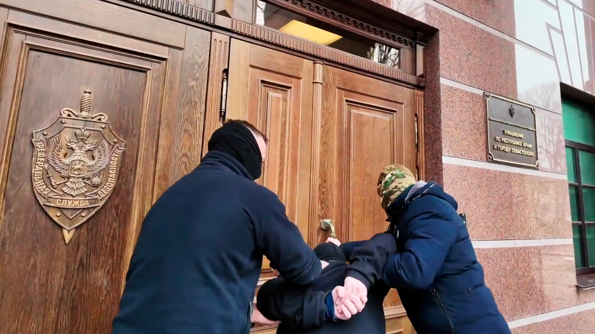 ФСБ задержала в Крыму агента украинских спецслужб