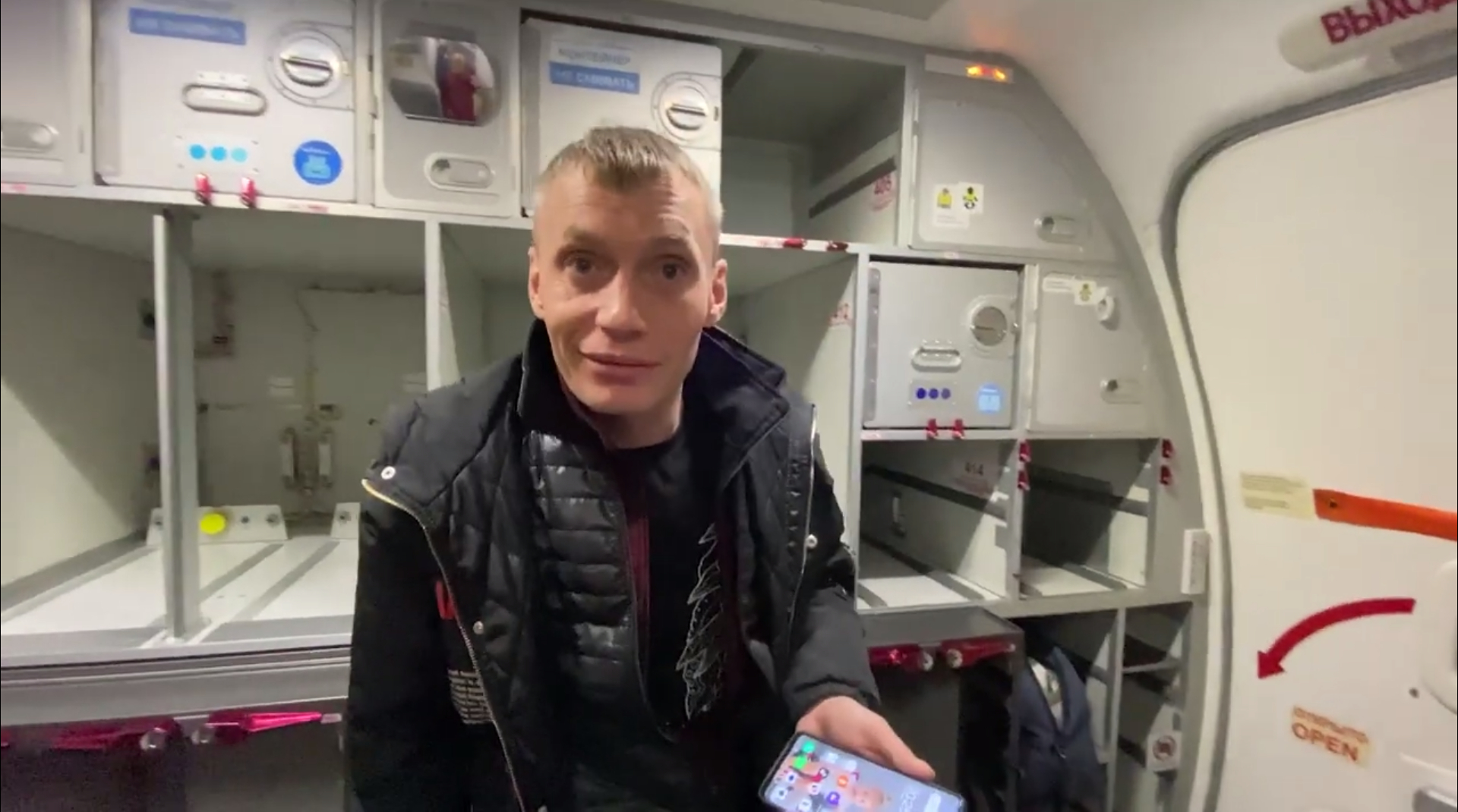 Бастрыкин поручил возбудить дело после снятия с рейса бойца СВО