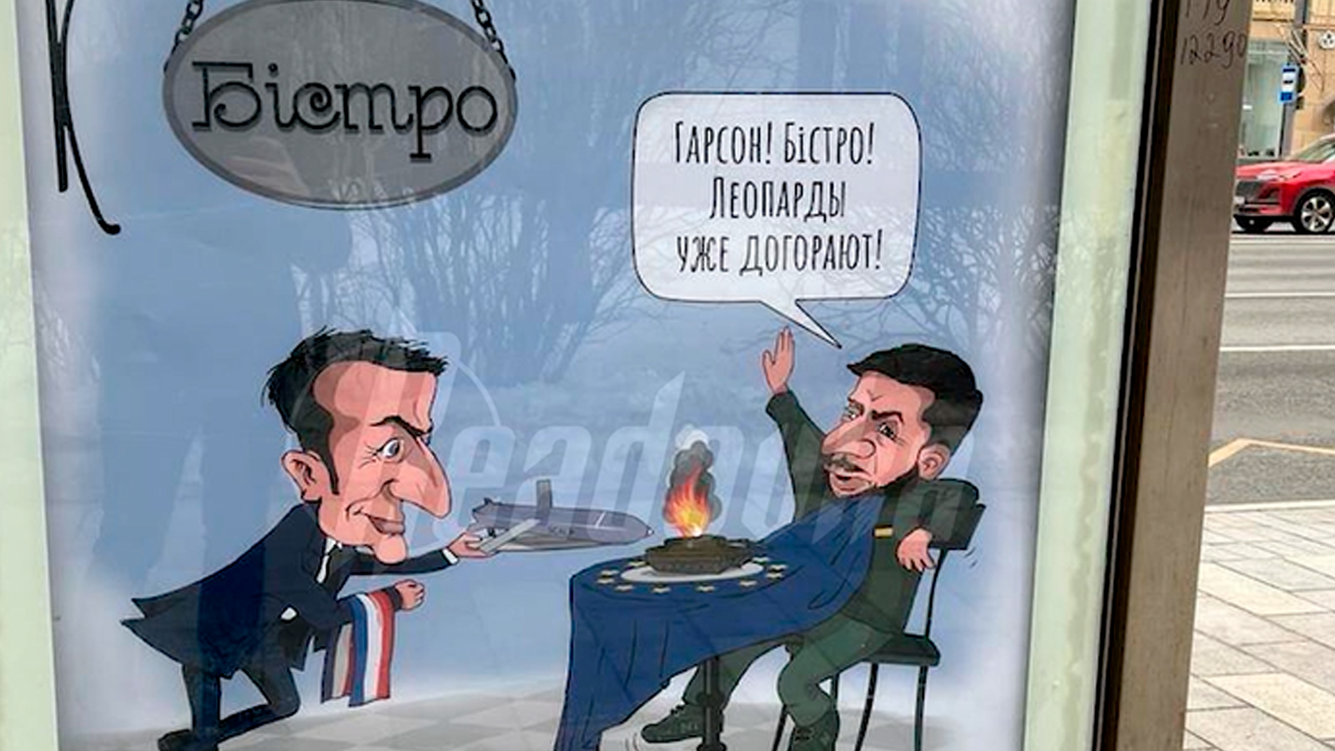 Плакаты с Макроном и Зеленским появились возле посольства Франции в Москве